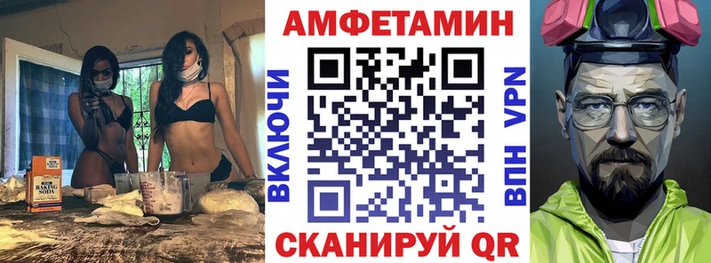OMG онион купить наркоту Сольцы Амфетамин 98%