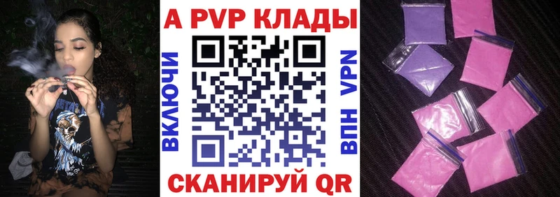 гидра маркетплейс  Сольцы  A PVP СК 