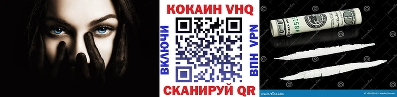 KRAKEN маркетплейс  Сольцы  Cocaine 97% 