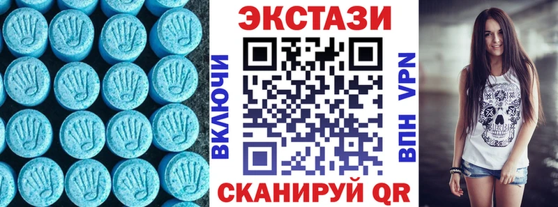 купить закладку Сольцы ЭКСТАЗИ 280 MDMA