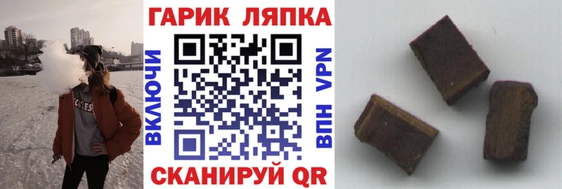 ГАШ Ice-O-Lator  hydra как зайти  Сольцы  darknet какой сайт  купить  