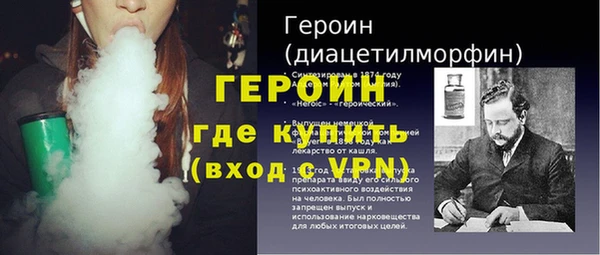соль курить ск Киселёвск