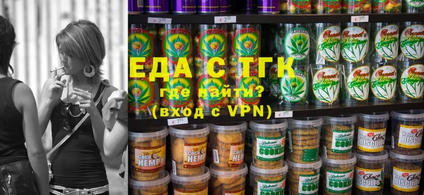 альфа пвп Ельня