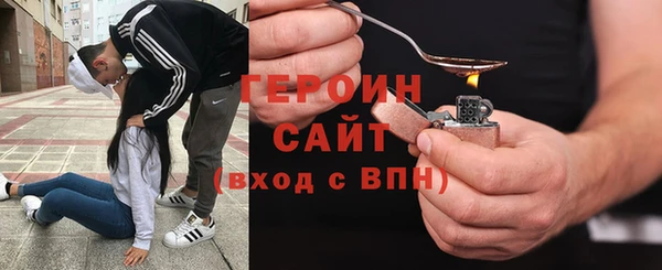гашишное масло Протвино