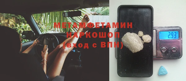 гашишное масло Протвино