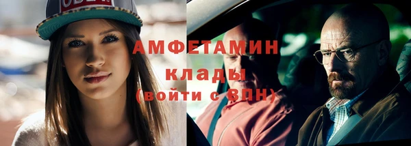 мефедрон мука Приозерск