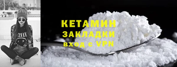 гашишное масло Протвино