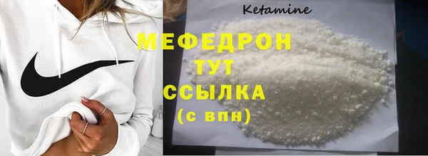 прущая мука Пролетарск
