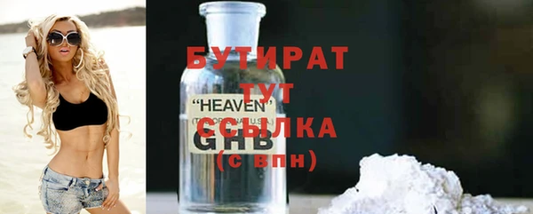прущая мука Пролетарск