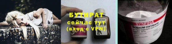 мефедрон мука Приозерск