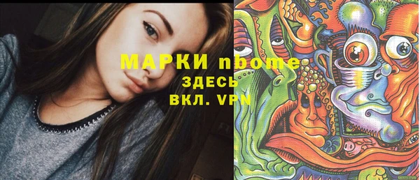 прущая мука Пролетарск