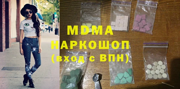 мефедрон мука Приозерск