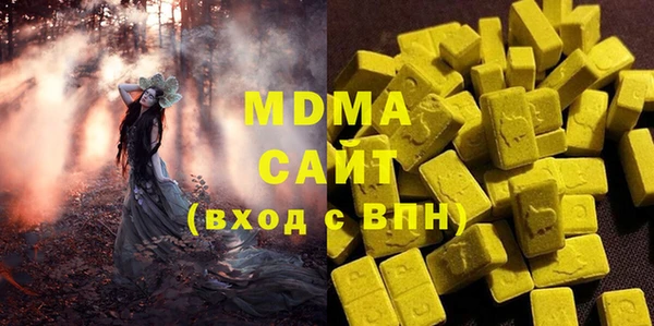 мефедрон мука Приозерск