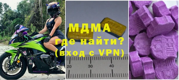 мефедрон мука Приозерск