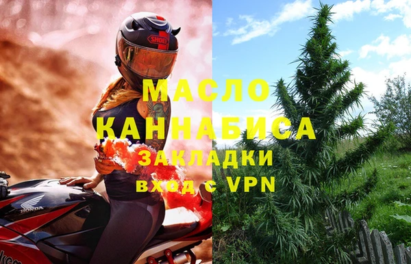 мефедрон мука Приозерск