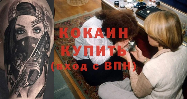 гашишное масло Протвино