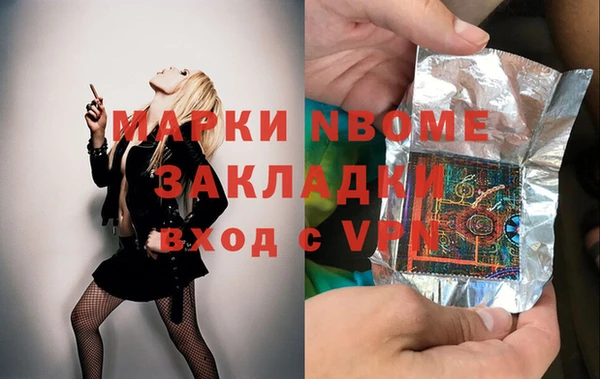 гашишное масло Протвино