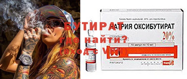 гашишное масло Протвино