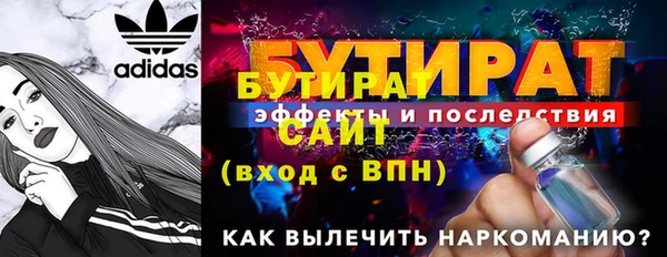 гашишное масло Протвино