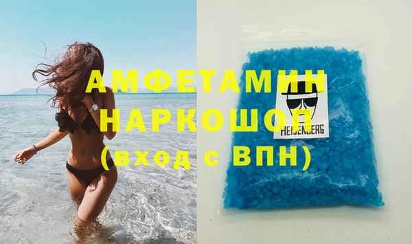 мефедрон мука Приозерск