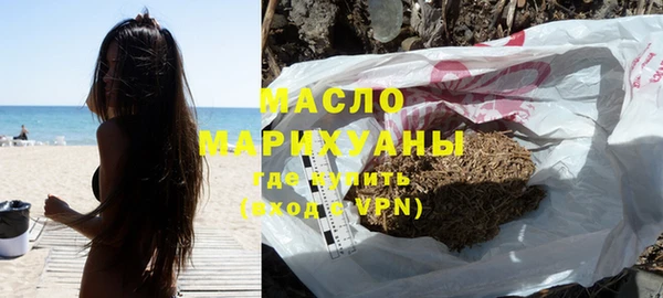прущая мука Пролетарск