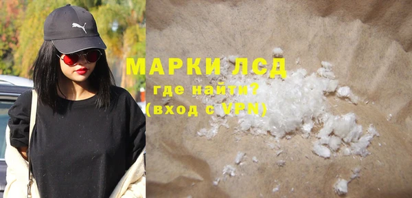 МДМА Елабуга