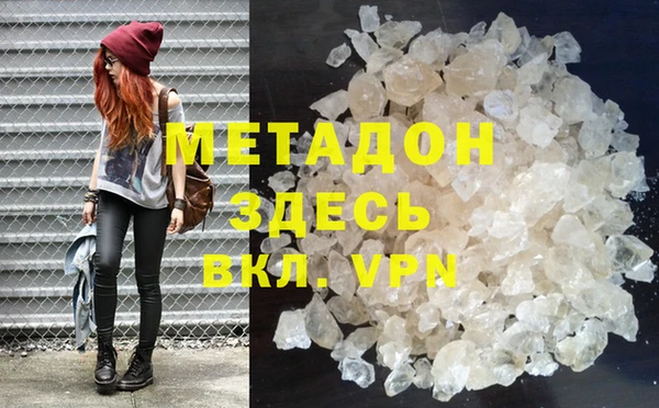 прущая мука Пролетарск