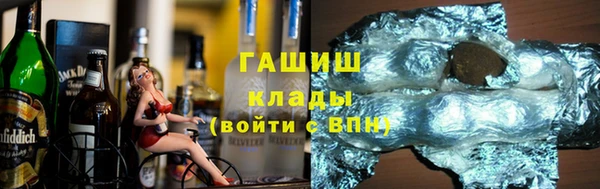 прущая мука Пролетарск