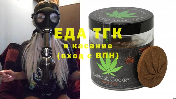 гашишное масло Протвино