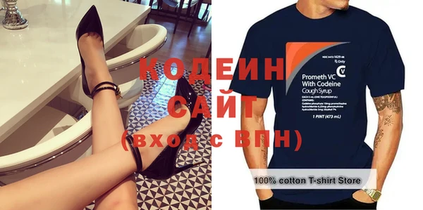 гашишное масло Протвино