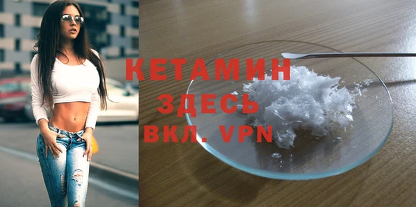 мефедрон мука Приозерск