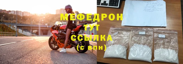 мефедрон мука Приозерск