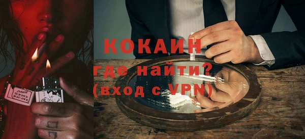 прущая мука Пролетарск