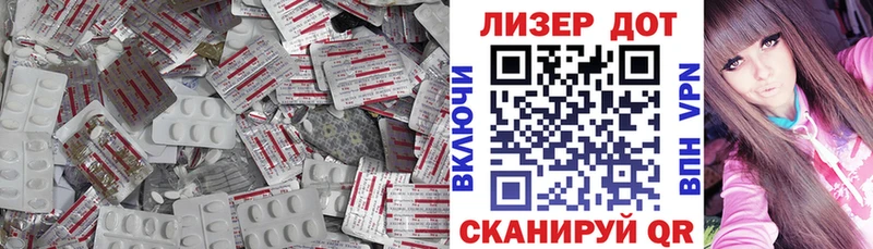 Лсд 25 экстази кислота  Сольцы 