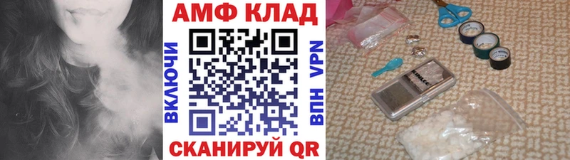 МЕТАМФЕТАМИН Декстрометамфетамин 99.9% Сольцы