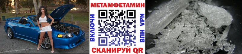 закладки  Сольцы  Метамфетамин Methamphetamine 