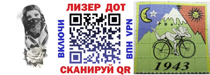 Марки NBOMe 1,5мг купить наркоту Сольцы