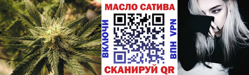 Дистиллят ТГК гашишное масло  гидра как войти  Сольцы  дарнет шоп 